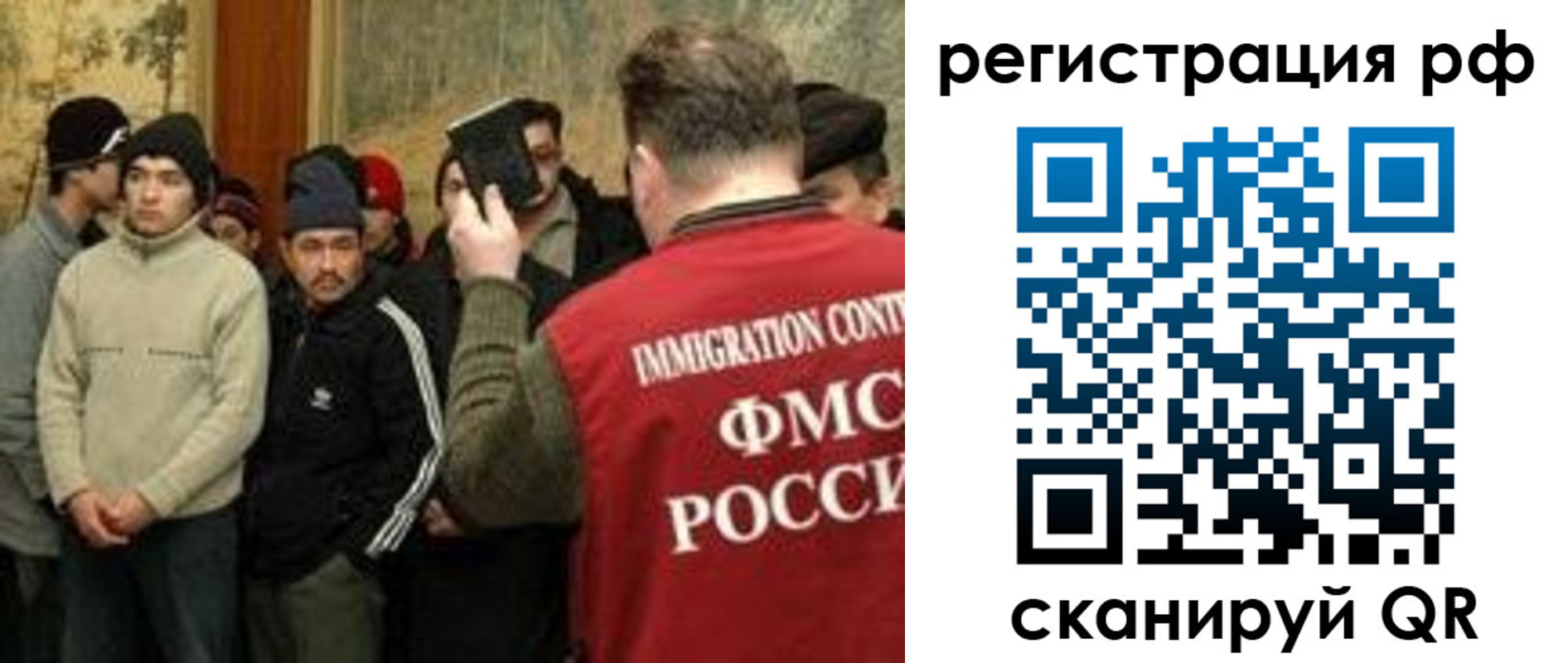 прописка иностранных граждан в Адыгейске